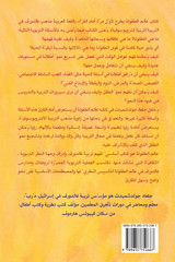 عالم الطفولة عالم الطفولة