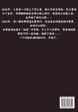 宇宙职业选手:第七篇 宇宙职业选手:第七篇