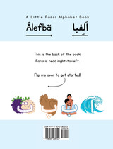 A Little Farsi Alphabet Book