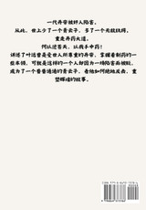 绝世药神:第十九部 绝世药神:第十九部