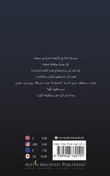 مذكرات بائسة مذكرات بائسة