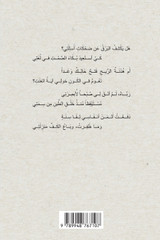 رسائل البرق رسائل البرق