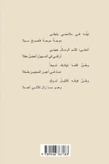 كأنه هو كأنه هو
