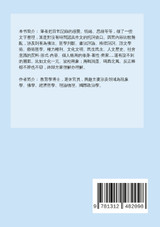 富春山居涂 富春山居涂