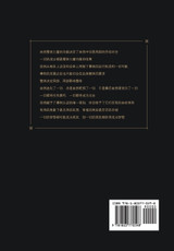 智慧法则 智慧法则