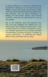 Wie vor Jahr und Tag