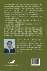 200 Zen Stories Japanese Version 200 Zen Stories Japanese Version