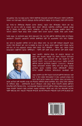 Eritrea's Hard-Won Independence and Unmet Expectations Eritrea's Hard-Won Independence and Unmet Expectations