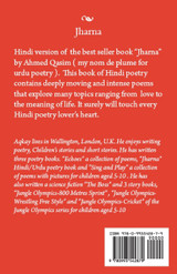 Jharna - Hindi Poetry Jharna - Hindi Poetry