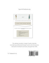 Sputnik Workbook