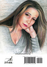 Bounds - Death to Romeo (B/W edition)