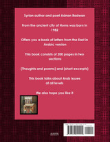 حروف من الشرق