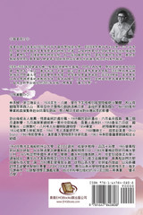 故國行:一個華裔美籍學者的中國情懷 故國行:一個華裔美籍學者的中國情懷