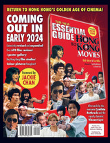 EASTERN HEROES MAGAZINE VOL 2 NO 2 SPECIAL SHAW BROTHERS SOFTBACK COLLECTORS EDITION EASTERN HEROES MAGAZINE VOL 2 NO 2 SPECIAL SHAW BROTHERS SOFTBACK COLLECTORS EDITION