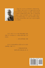 北京(自由三部曲之三) 北京(自由三部曲之三)
