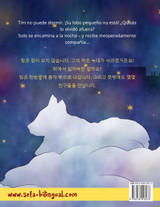 Que duermas bien, pequeño lobo - 잘 자, 꼬마 늑대야 (español - coreano) Que duermas bien, pequeño lobo - 잘 자, 꼬마 늑대야 (español - coreano)