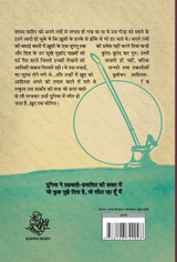 Sahir Samagra Sahir Samagra