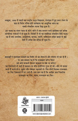 Tajmahal Ka Tender Tajmahal Ka Tender