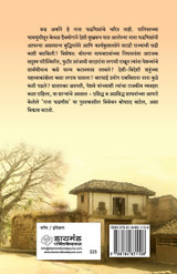 Nana Phadnavis