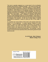 Learning Marathi Through English