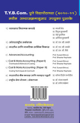 Cost and Works Accounting (Overheads and Methods of Costing (Paper II) Cost and Works Accounting (Overheads and Methods of Costing (Paper II)