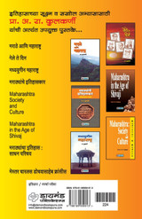 Maharashtra Maharashtra