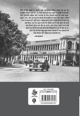 Marfat Dilli Marfat Dilli