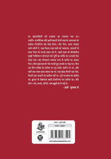Soho Mein Marx Aur Anya Natak Soho Mein Marx Aur Anya Natak