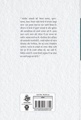 Raho Tum Nakshatra Ki Tarah Raho Tum Nakshatra Ki Tarah