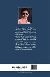 IIT KANAVUGAL IIT KANAVUGAL