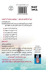 Entering the Presence of God - ARABIC