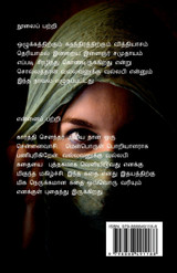 Vallavanuku Vallabi 2 / வல்லவனுக்கு வல்லபி