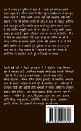 KAUN HUN MAIN / कौन हूँ मैं ? KAUN HUN MAIN / कौन हूँ मैं ?