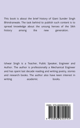 Sant Giani Sunder Singh Bhindranwale