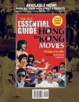 BRUCE LEE ENTER THE DRAGON SCRAPBOOK SEQUENCE SOFTBACK EDITION VOL 14 (PART 2)