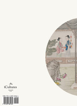 红楼选梦 Dream of The Red Chamber 红楼选梦 Dream of The Red Chamber