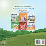 Being a Superhero (English Farsi Bilingual Book - Persian)