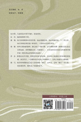 我 们 （下卷）