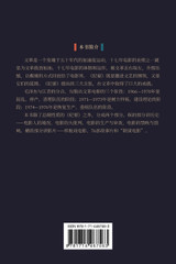 文革电影(1966-1976) 文革电影(1966-1976)