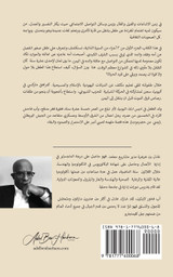 من لاشيء