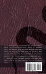 The Bible (Genesis) / Біблія (Буття) The Bible (Genesis) / Біблія (Буття)