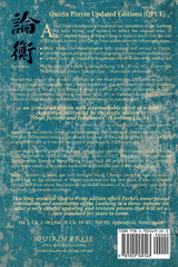 Lunheng 論衡 The Complete Essays of Wang Chong 王充, Vol. I, Chapters 1-38 Lunheng 論衡 The Complete Essays of Wang Chong 王充, Vol. I, Chapters 1-38
