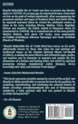 Litanies of the Greatest Master Muḥyīddīn Ibn al-ʿArabī