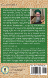 The Excellent Innovation in the Quran and Hadith