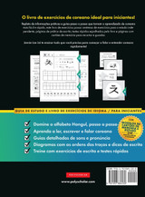 Aprenda Coreano - O livro de exercícios de idiomas para iniciantes