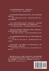 神的护理 神的护理