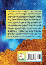ضربان عشق