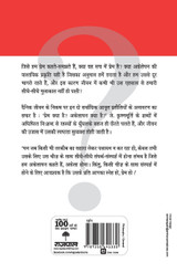 Prem Kya Hai, Akelapan Kya Hai Prem Kya Hai, Akelapan Kya Hai