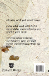 Samadhi Marg Samadhi Marg
