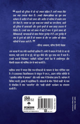 Raag Marva Raag Marva